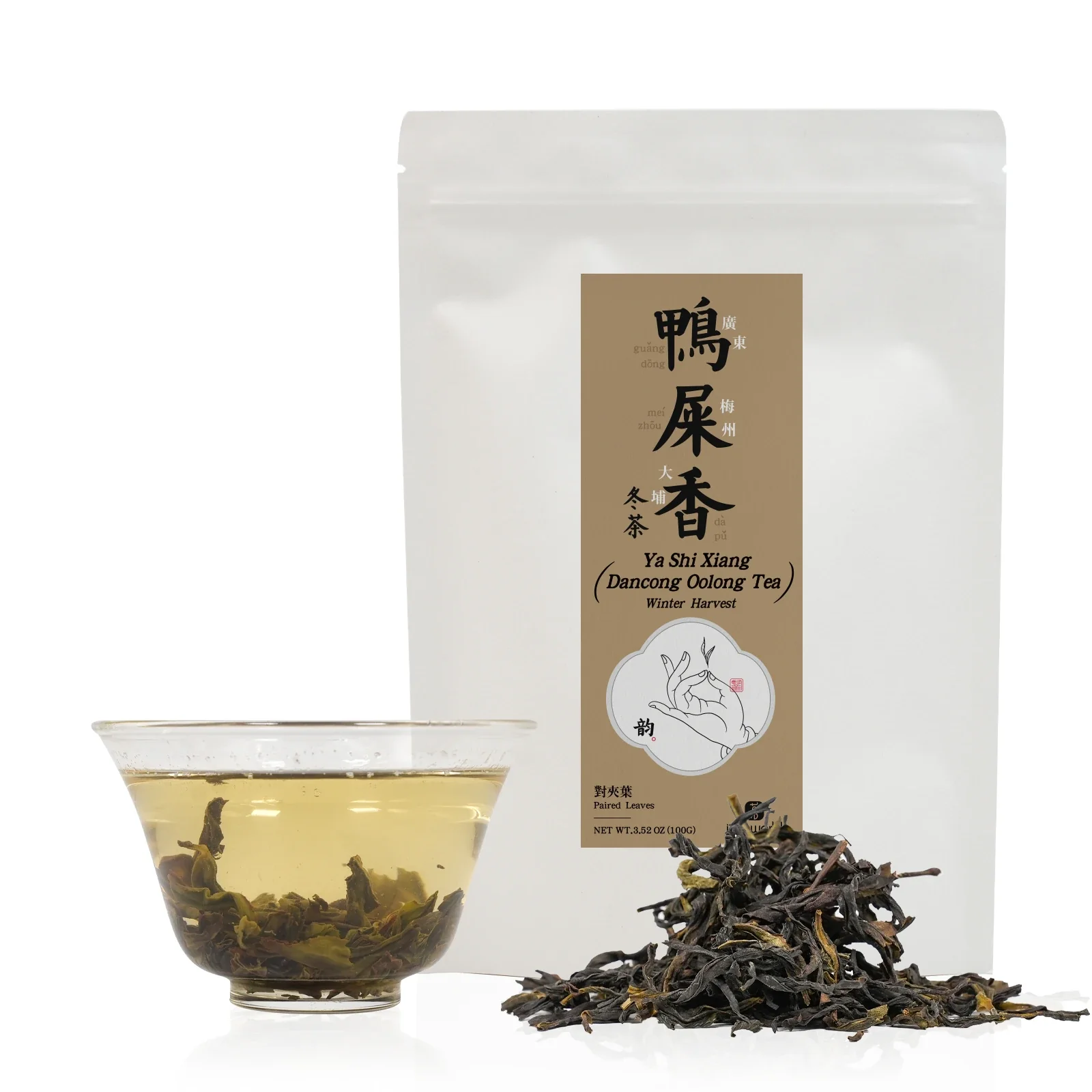Best Oolong Tea